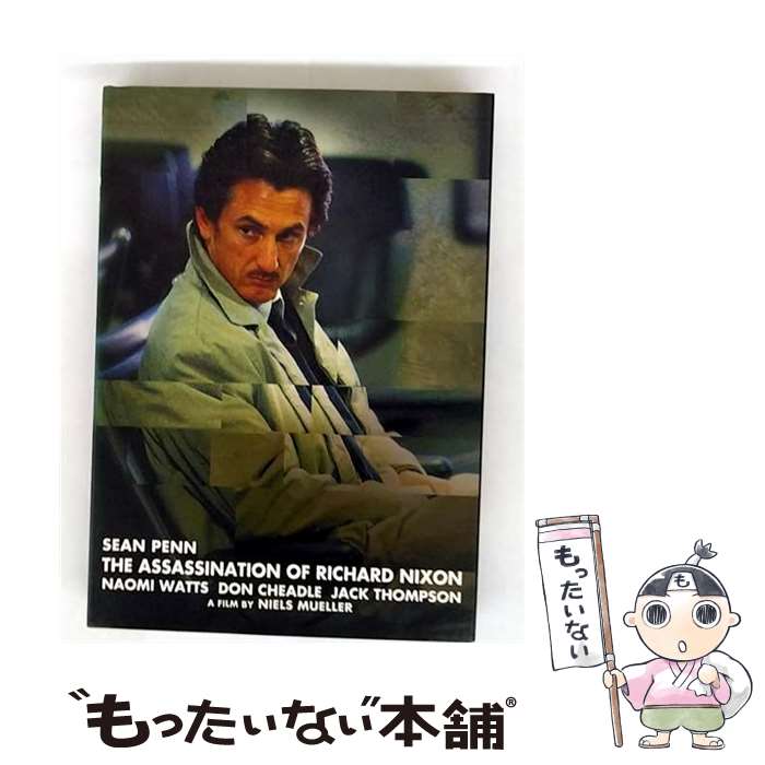 【中古】 リチャード・ニクソン暗殺を企てた男 DVD DVD / アートポート [DVD]【メール便送料無料】【最短翌日配達対応】