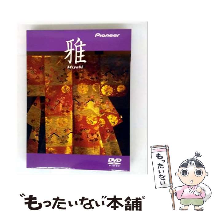 š ߥ롿/DVD/PEKDV-121 / ͥ 󥿥ƥ [DVD]ڥ᡼̵ۡںûãб