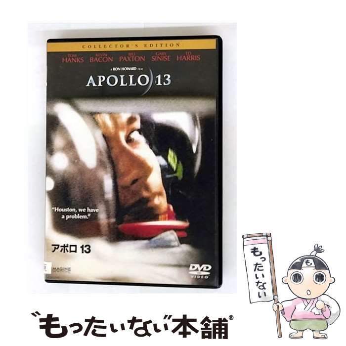 【中古】 アポロ13 コレクターズ・エディション/DVD/BUD-29954 / ソニー・ピクチャーズエンタテインメント [DVD]【メール便送料無料】【最短翌日配達対応】