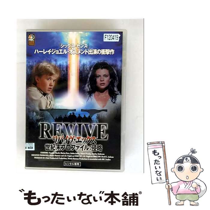 EANコード：4946472003421■通常24時間以内に出荷可能です。※繁忙期やセール等、ご注文数が多い日につきましては　発送まで48時間かかる場合があります。あらかじめご了承ください。■メール便は、1点から送料無料です。※宅配便の場合、2,500円以上送料無料です。※最短翌日配達ご希望の方は、宅配便をご選択下さい。※「代引き」ご希望の方は宅配便をご選択下さい。※配送番号付きのゆうパケットをご希望の場合は、追跡可能メール便（送料210円）をご選択ください。■ただいま、オリジナルカレンダーをプレゼントしております。■「非常に良い」コンディションの商品につきましては、新品ケースに交換済みです。■お急ぎの方は「もったいない本舗　お急ぎ便店」をご利用ください。最短翌日配送、手数料298円から■まとめ買いの方は「もったいない本舗　おまとめ店」がお買い得です。■中古品ではございますが、良好なコンディションです。決済は、クレジットカード、代引き等、各種決済方法がご利用可能です。■万が一品質に不備が有った場合は、返金対応。■クリーニング済み。■商品状態の表記につきまして・非常に良い：　　非常に良い状態です。再生には問題がありません。・良い：　　使用されてはいますが、再生に問題はありません。・可：　　再生には問題ありませんが、ケース、ジャケット、　　歌詞カードなどに痛みがあります。
