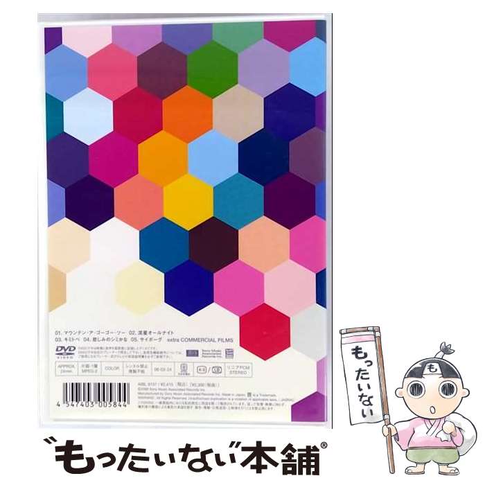 【中古】 108FILMS/DVD/AIBL-9137 / ソニー・ミュージックアソシエイテッドレコーズ [DVD]【メール便送料無料】【最短翌日配達対応】