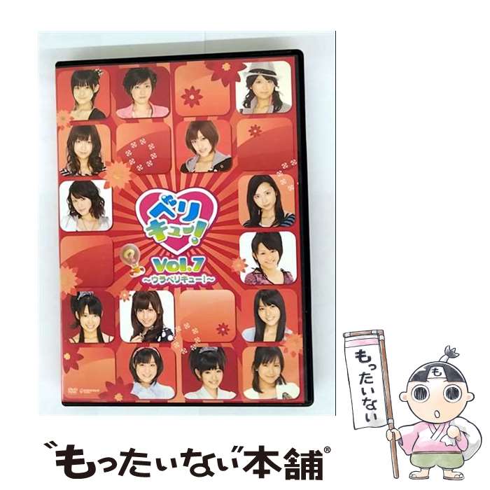 š ٥ꥭ塼vol7٥ꥭ塼/DVD/PKBP-5120 / ԥå [DVD]ڥ᡼̵ۡںûãб