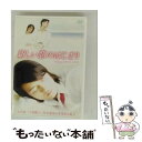 【中古】 新しい恋のはじまり making of BOYS LOVE 小谷嘉一×斎藤工×松本寛也の未知なる魅力/DVD/ADE-0711 / エースデュースエン...