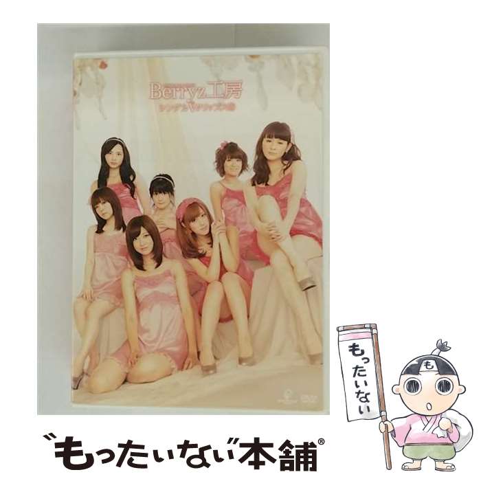 š Berryz˼󥰥Våץ5/DVD/PKBP-5141 / ԥå [DVD]ڥ᡼̵ۡںûãб