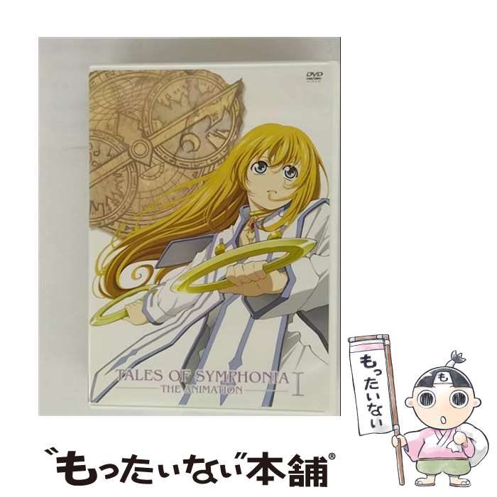 【中古】 DVD TALES OF SYMPHONIAテイルズ オブ シンフォニアTHE ANIMATION 1 / ジェネオン エンタテインメント [DVD]【メール便送料無料】【最短翌日配達対応】