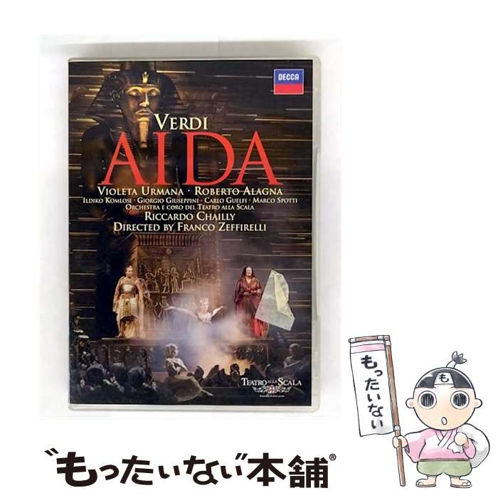 【中古】 ヴェルディ：歌劇 アイーダ リッカルド・シャイー cond ,ミラノ・スカラ座管弦楽団,ミラノ・..