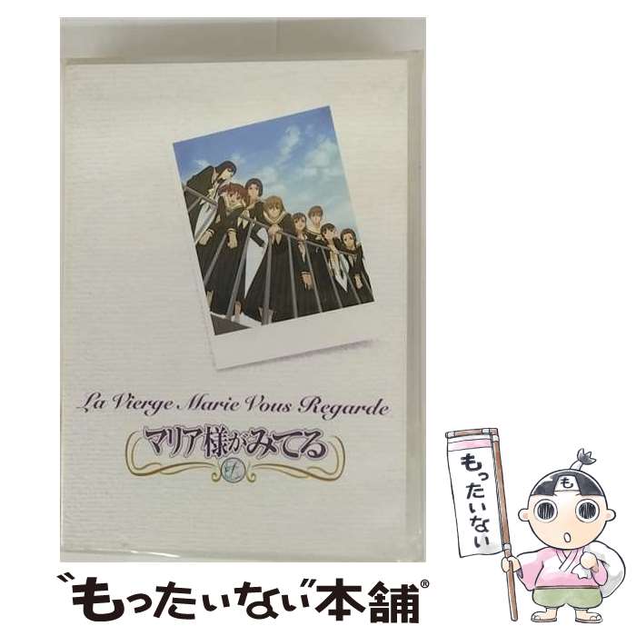 【中古】 マリア様がみてる 総集編 今野緒雪 原作 ,ユキヒロマツシタ 監督 ,松島晃 キャラクターデザイン ,片倉三起也 ,植田佳奈 福沢祐巳 / [DVD]【メール便送料無料】【最短翌日配達対応】