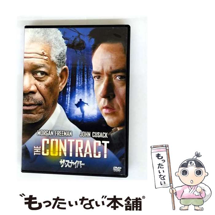 【中古】 ザ・スナイパー DVD DVD / Hap