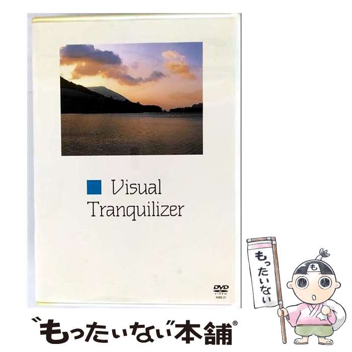 š VisualTranquilizer/DVD/KIBE-21 / 󥰥쥳 [DVD]ڥ᡼̵ۡںûãб