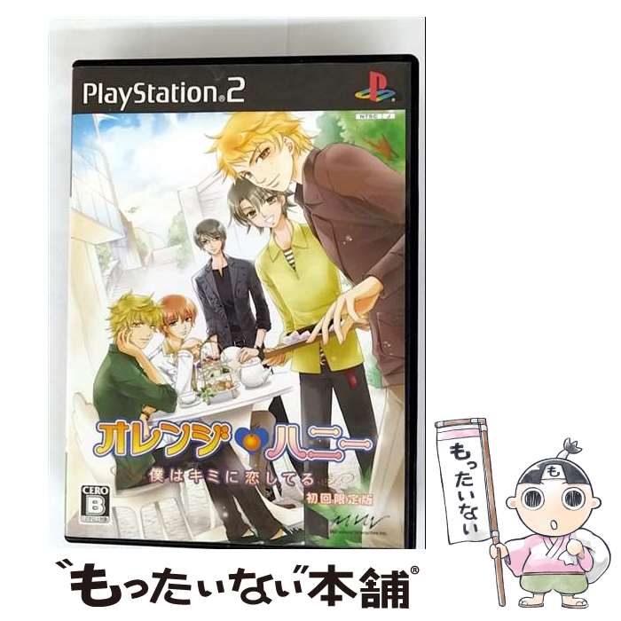 【中古】 オレンジハニー 僕はキミに恋してる 初回限定版 / マーベラスインタラクティブ【メール便送料無料】【最短翌日配達対応】