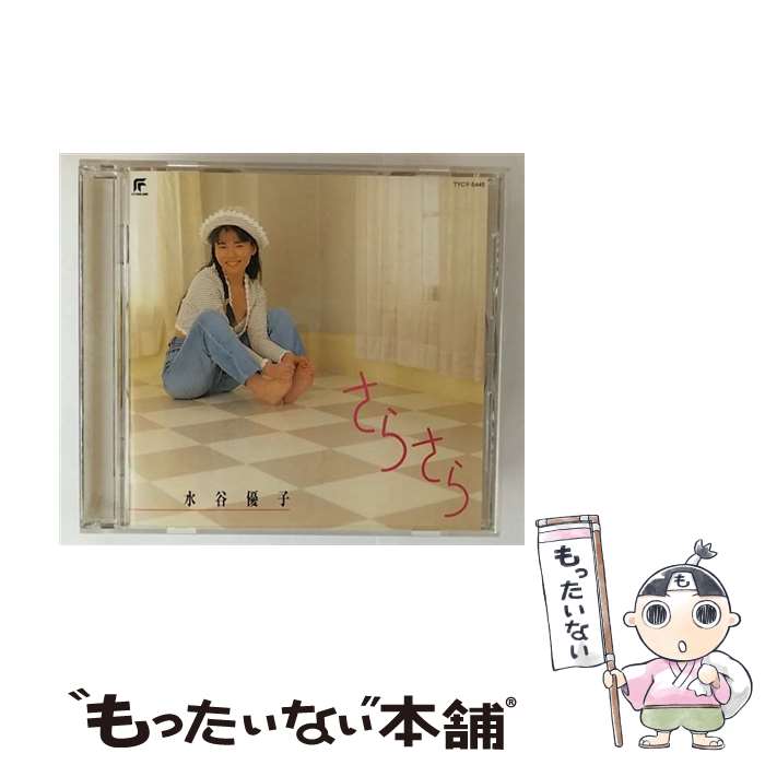 水谷ゆうこさん松井なおこさん直筆サイン色紙Compilerアニメ化記念（非売品） cd1ea4imdxjyag0n.jpg