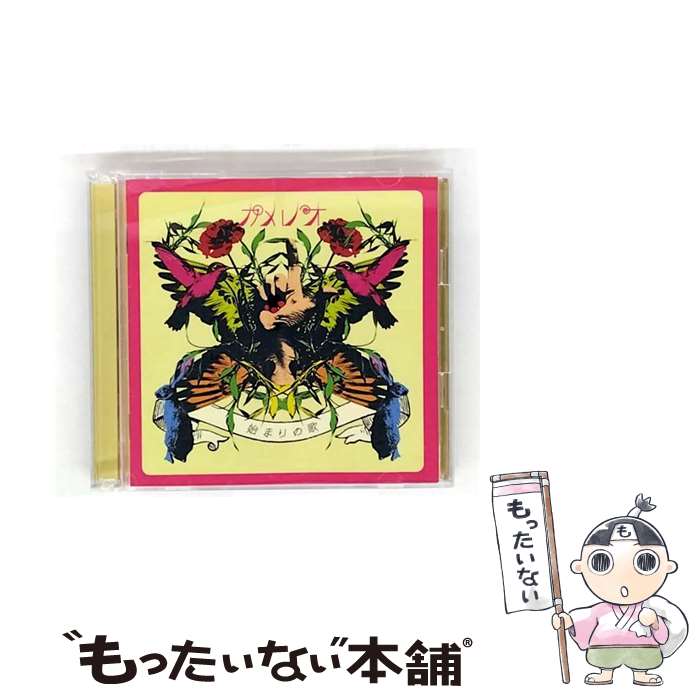 š Ϥޤβ/CD󥰥12cm/DCCL-66 / 쥪 / SMD itaku (music) [CD]ڥ᡼̵ۡںûãб