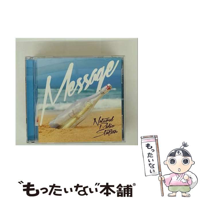 【中古】 Message/CD/FAJP-0001 / Natural Radio Station, 宏実, 逗子三兄弟 / FARM JP [CD]【メール便送料無料】【最短翌日配達対応】