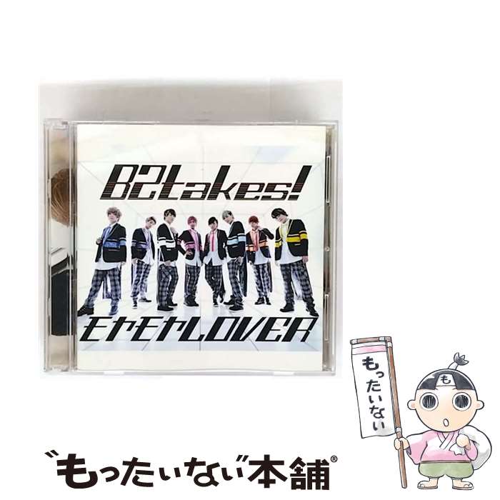 【中古】 インディーズ B2takes！/モヤモヤLOVER Special盤 / B2takes! / BACS [CD]【メール便送料無料】【最短翌日配達対応】