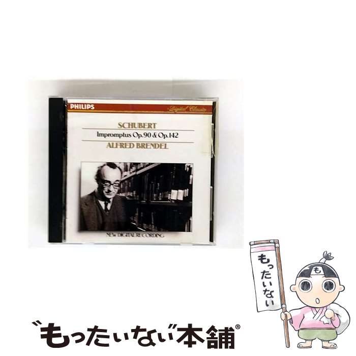 楽天市場】シューベルト ピアノ作品集 ブレンデルの通販
