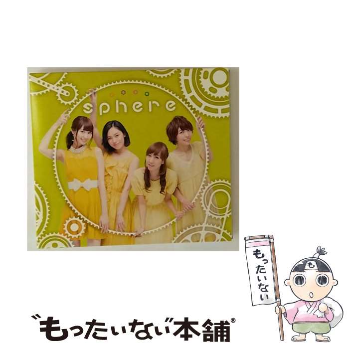 【中古】 ソニーミュージックマーケティング｜Sony Music Marketing スフィア/情熱CONTINUE 初回生産限定盤 / スフィア / ランティス [CD]【メール便送料無料】【最短翌日配達対応】