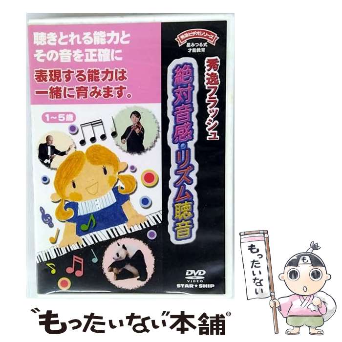 楽天市場】秀逸フラッシュの通販