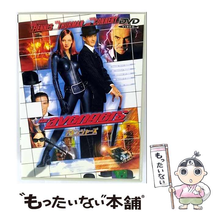 【中古】 アベンジャーズ レイフ・ファインズ,ユマ・サーマン,ショーン・コネリー,パトリック・マクニー,ジェリー・ワイントローブ 製 / [DVD]【メール便送料無料】【最短翌日配達対応】