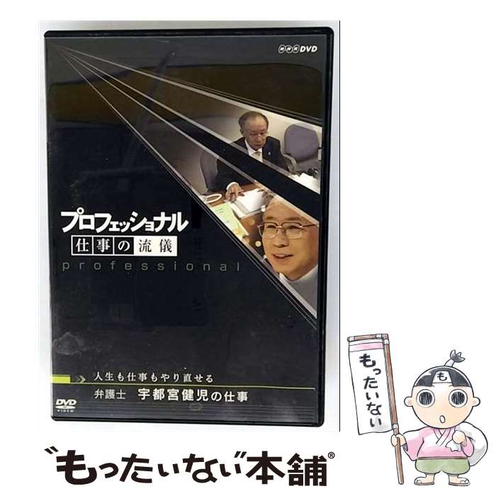 š ץեåʥ롡Żή۸ΡԵܷλŻŻľ/DVD/NSDS-10200 / NHK󥿡ץ饤 [DVD]...