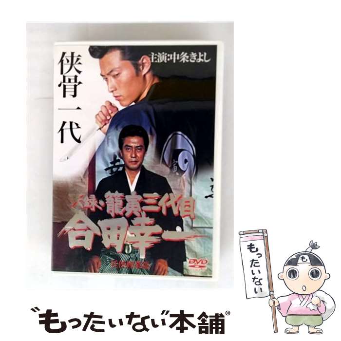 ����š� ��Ͽ�����һ����� ���Ĺ��� Ǥ�������� ��󥿥���� DVD / [DVD]�ڥ᡼��������̵���ۡں�û������ã�б���