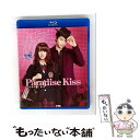 【中古】 パラダイス・キス ブルーレイ プレミアム・エディション/コサージュ風ヘアアクセ付/Blu-ray Disc/1000239465 / ワ [Blu-r...