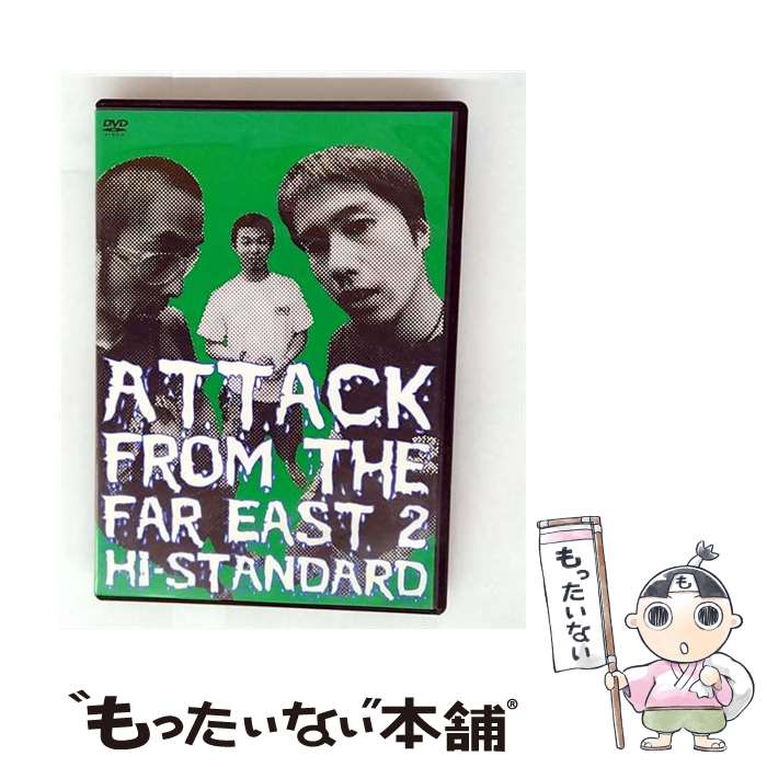 š ATTACKFROMTHEFAREASTII/DVD/TFBQ-18028 / ȥեȥ꡼ [DVD]ڥ᡼̵ۡںû...