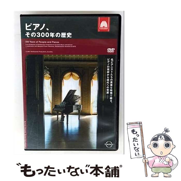 š 桼ġɥ󥿥꡼ԥΡ300ǯ/DVD/AHBC-10001 / ƥȥϥ [DVD]ڥ᡼̵ۡںû...