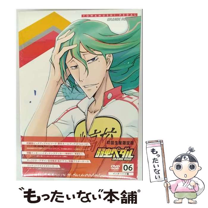 š ڥ롡GRANDEROADVOL6DVD/DVD/TDV-25036D /  [DVD]ڥ᡼̵ۡںûãб