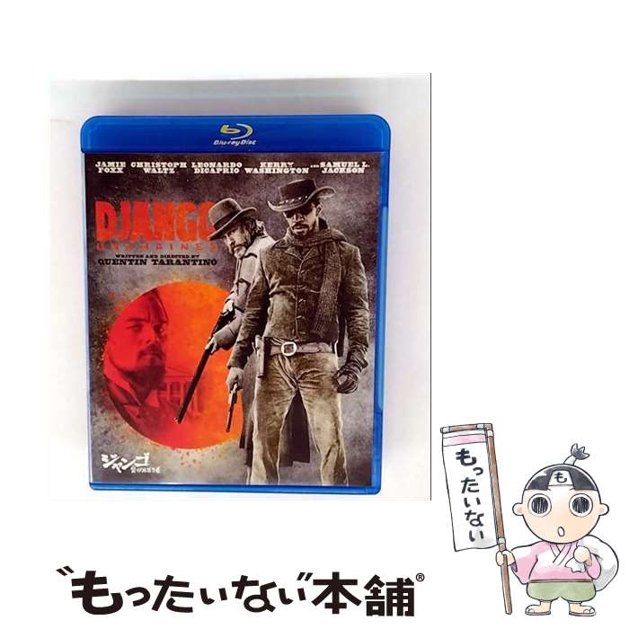 【中古】 ジャンゴ 繋がれざる者 Blu-ray Blu-ray / Happinet Blu-ray 【メール便送料無料】【最短翌日配達対応】