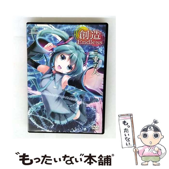 š ¤Endlessڽס/DVD/GNBL-1027 / ͥ󡦥˥С [DVD]ڥ᡼̵ۡںûãб