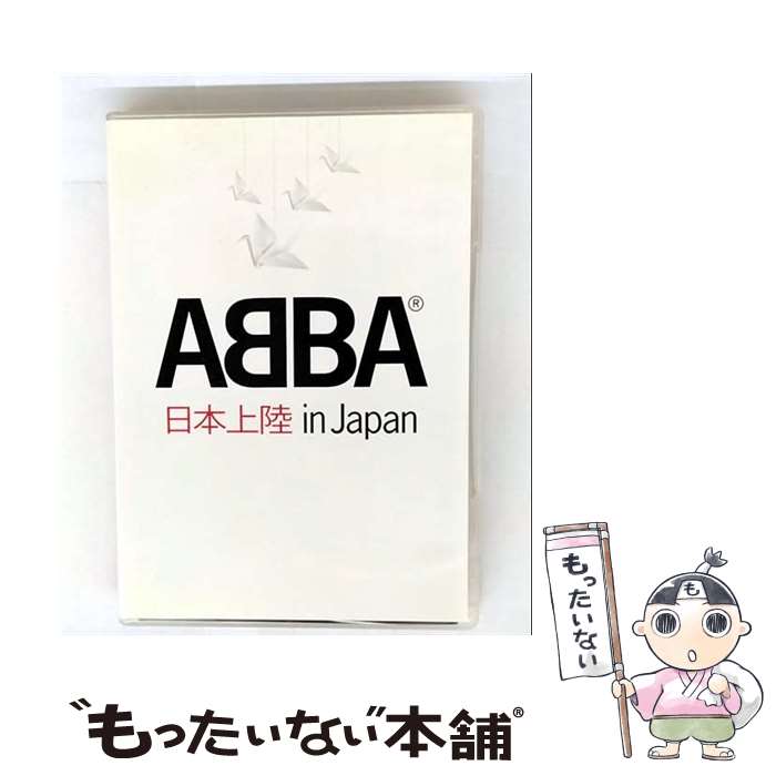 EANコード：4988005625748■通常24時間以内に出荷可能です。※繁忙期やセール等、ご注文数が多い日につきましては　発送まで48時間かかる場合があります。あらかじめご了承ください。■メール便は、1点から送料無料です。※宅配便の場合、2,500円以上送料無料です。※最短翌日配達ご希望の方は、宅配便をご選択下さい。※「代引き」ご希望の方は宅配便をご選択下さい。※配送番号付きのゆうパケットをご希望の場合は、追跡可能メール便（送料210円）をご選択ください。■ただいま、オリジナルカレンダーをプレゼントしております。■「非常に良い」コンディションの商品につきましては、新品ケースに交換済みです。■お急ぎの方は「もったいない本舗　お急ぎ便店」をご利用ください。最短翌日配送、手数料298円から■まとめ買いの方は「もったいない本舗　おまとめ店」がお買い得です。■中古品ではございますが、良好なコンディションです。決済は、クレジットカード、代引き等、各種決済方法がご利用可能です。■万が一品質に不備が有った場合は、返金対応。■クリーニング済み。■商品状態の表記につきまして・非常に良い：　　非常に良い状態です。再生には問題がありません。・良い：　　使用されてはいますが、再生に問題はありません。・可：　　再生には問題ありませんが、ケース、ジャケット、　　歌詞カードなどに痛みがあります。