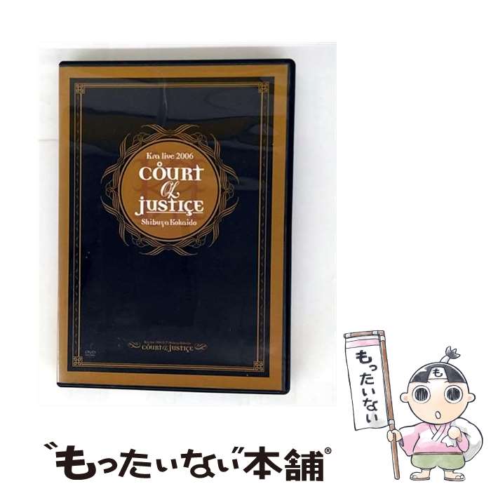 š COURTofJUSTICE20061227ëƲ/DVD/KIBM-134 / 󥰥쥳 [DVD]ڥ᡼̵ۡںû...