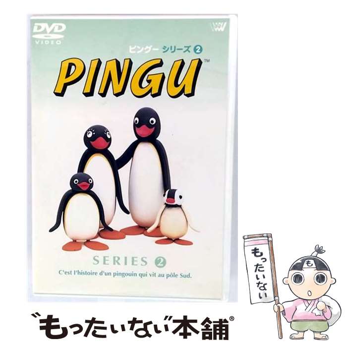 楽天市場】ピングーdvdの通販