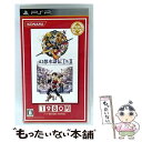 【中古】 幻想水滸伝I&II ベストセレクション/PSP/VP011-J6/B 12才以上対象 / コナミデジタルエンタテインメント【メール便送料無料】【最短翌日配達対応】