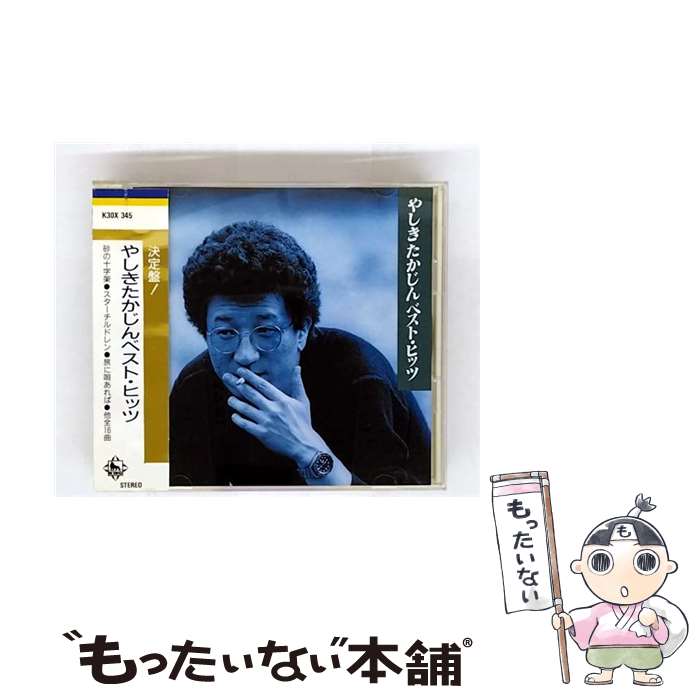 ����š� ���ʽ� CD �䤷���������� / �䤷���������� / ���󥰥쥳���� [CD]�ڥ᡼��������̵���ۡں�û������ã�б���