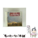 【中古】 名流吟詠 古今名詩特選集第36集 平成20年度クラウン全国吟詠コンクール課題吟1/CD/CRCM-60071 / オムニバス, 渕上岳恵, 友川優月 ...