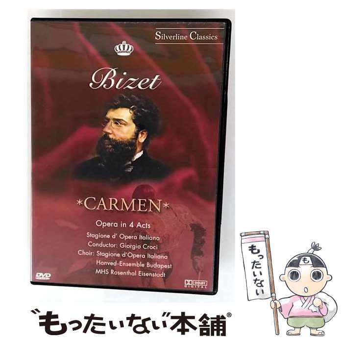 【中古】 輸入 DVD GEORGES BIZET / CARMEN (輸入盤) / Pickwick [DVD]【メール便送料無料】【最短翌日配達対応】