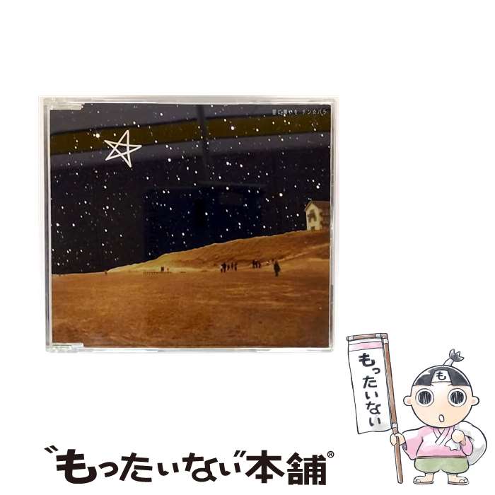 š ˴ꤤ/CD󥰥12cm/PSCR-6102 / ѥ / ݥꥹ [CD]ڥ᡼̵ۡںûãб