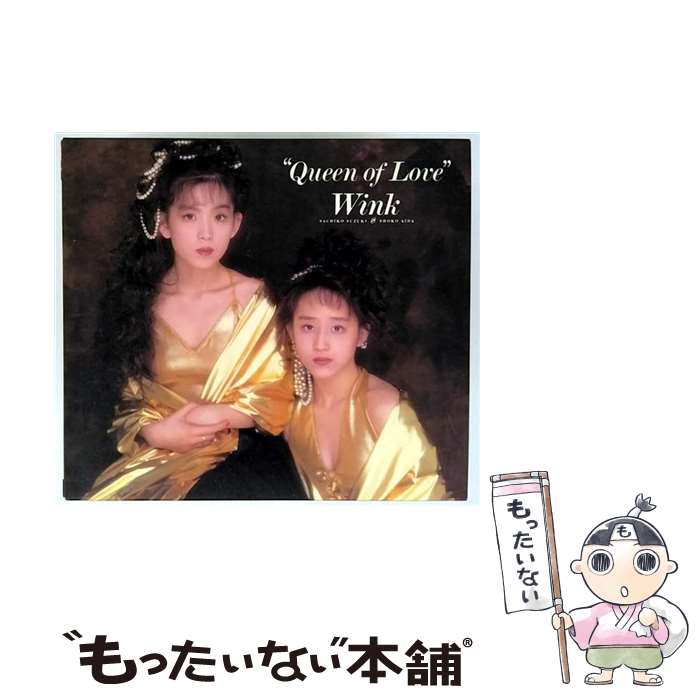 【中古】 WINK/ クイーン・オブ・ラヴ / WINK / ポリスター [CD]【メール便送料無料】【最短翌日配達対応】