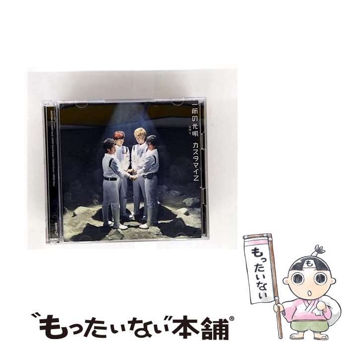 ����š� �������ޥ�Z / ��ڤθ��� / �������ޥ�Z / ���󥰥쥳���� [CD]�ڥ᡼��������̵���ۡں�û������ã�б���