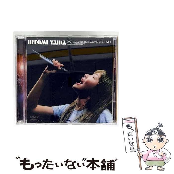 š SOUNDofCLOVER/DVD/TOBF-5103 / EMIߥ塼åѥ [DVD]ڥ᡼̵ۡںûãб