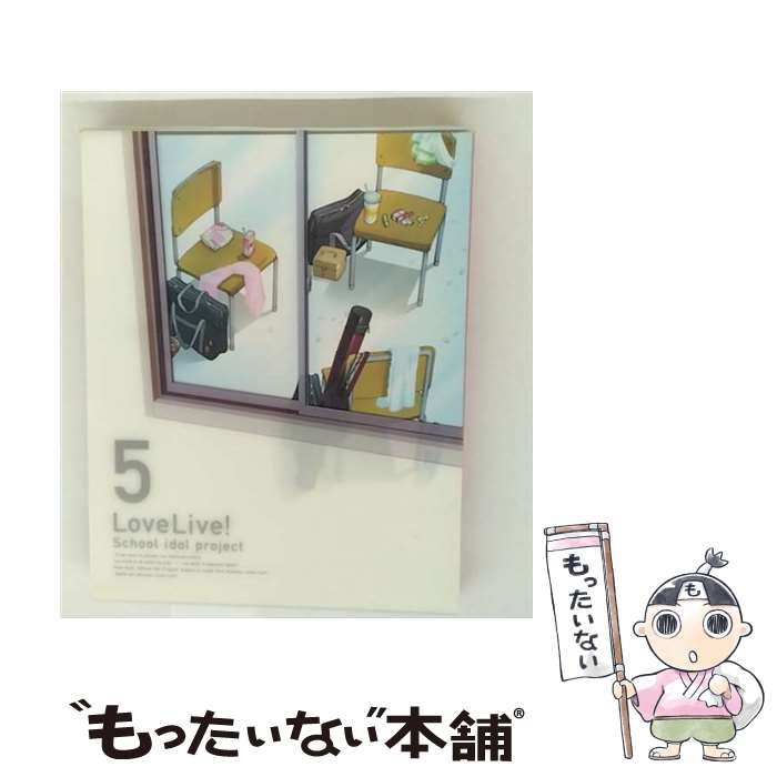 【中古】 Blu－ray ラブライブ！ 5 初回限定版 小説・特典CD・ブックレット・カード・クリアケース付 / 京極尚彦 監督 / バンダイビジュア [Blu-ray]【メール便送料無料】【最短翌日配達対応】