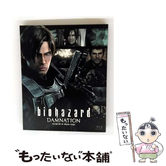 【中古】 バイオハザード ダムネーション（初回限定仕様）/Blu-ray Disc/BJSL-80252 / Happinet [Blu-ray]【メール便送料無料】【最短翌日配達対応】