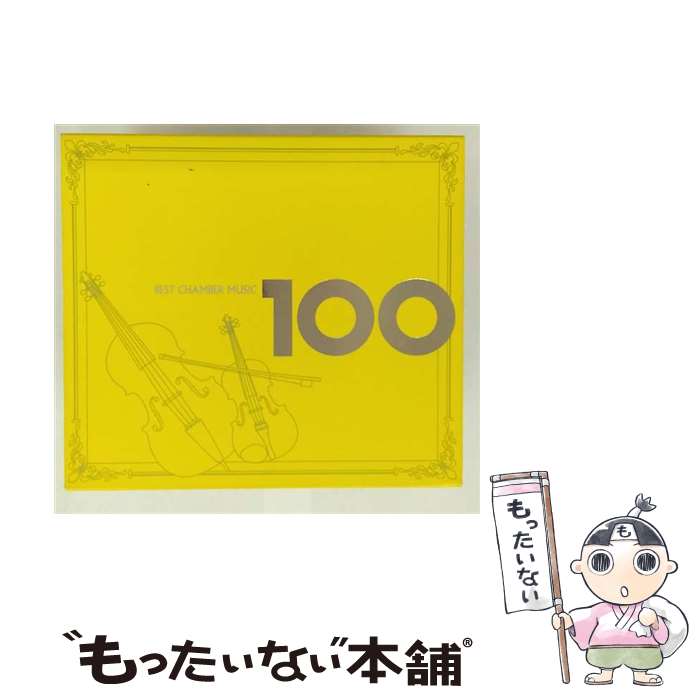 【中古】 ベスト室内楽100 6CD / クラシック / オムニバス(クラシック) / EMIミュージック・ジャパン [..