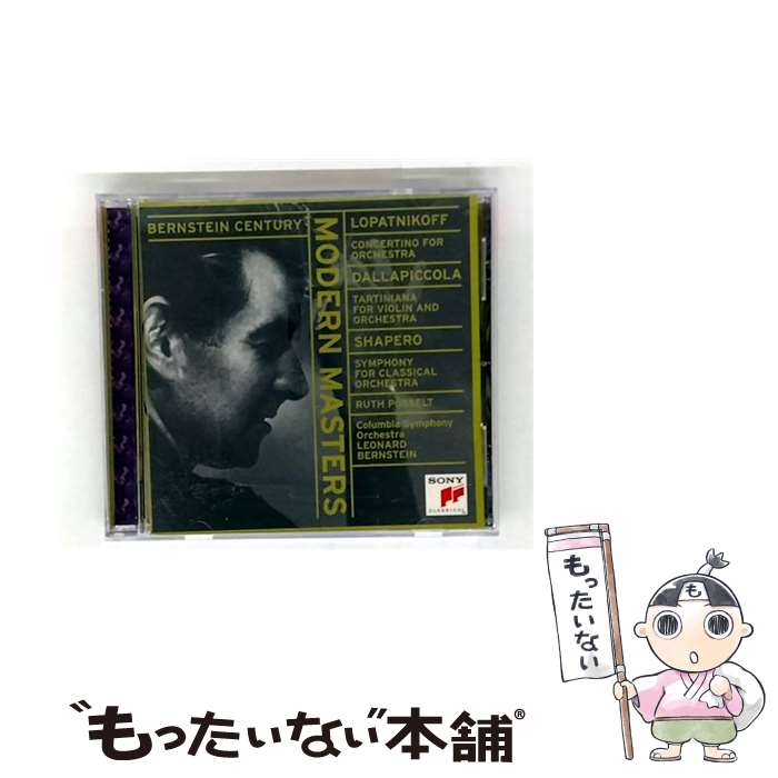 【中古】 Modern Masters LeonardBernstein ,ColumbiaSymphonyOrchestra / Leonard Bernstein / Sony Classics [CD]【メール便送料無料】【最短翌日配達対応】