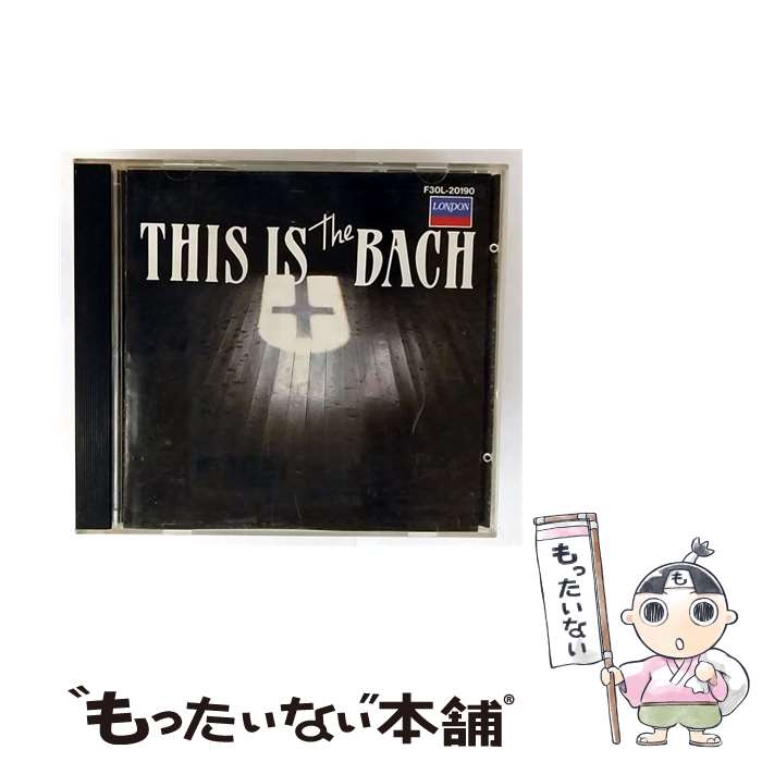 Mozart - 【中古】 バッハ：これがバッハだ！！！ CD ハーフォード / ハーフォード / [CD]【メール便送料無料】【最短翌日配達対応】
