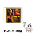 【中古】 儚夢楽記 〜冬木透×実相寺昭雄 ミュージック・ヒストリー〜/CD/COCX-34704 / テレビ主題歌 / Columbia Music Enter...