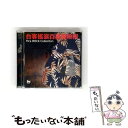 【中古】 台湾ロックジョイント/CD/RCCA-02164 / オムニバス, チャン・チェンユエ, チャン・チェンユエ・feat.MC HotDog, バブー,...