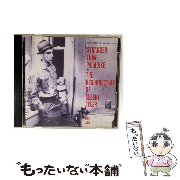 【中古】 ストレンジャー・ザン・パラダイス CD / / [CD]【メール便送料無料】【最短翌日配達対応】