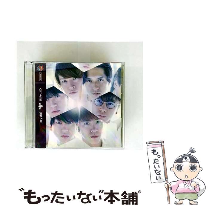 【中古】 crystal（初回限定盤）/CDシングル（12cm）/JACA-5766 / 関ジャニ∞ / イ...